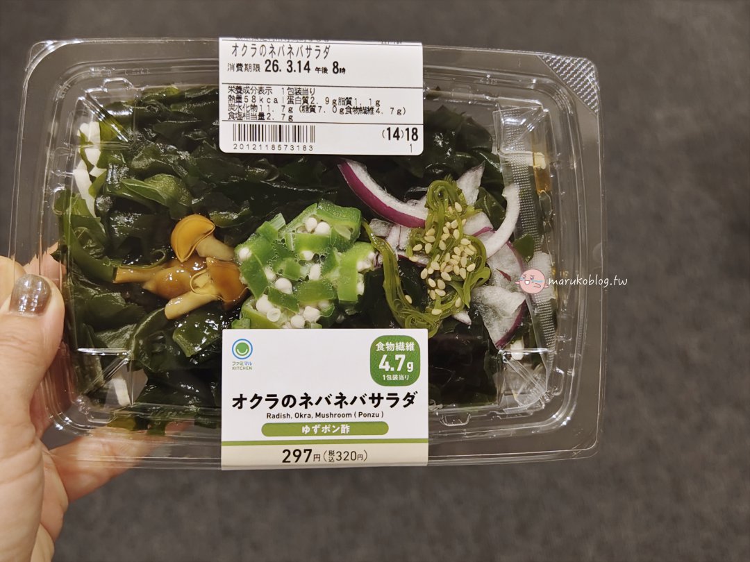 【日本超商好物】2026全家必買清單!高質感懷舊今治毛巾手帕,必吃清爽沙拉與爆炸海帶湯 @Maruko(丸子)與美食有個約會 【日本超商好物】2026全家必買清單!高質感懷舊今治毛巾手帕,必吃清爽沙拉與爆炸海帶湯 @Maruko(丸子)與美食有個約會