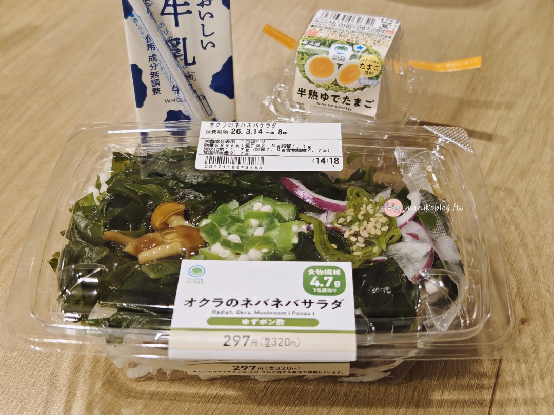 【日本超商好物】2026全家必買清單!高質感懷舊今治毛巾手帕,必吃清爽沙拉與爆炸海帶湯 @Maruko(丸子)與美食有個約會 【日本超商好物】2026全家必買清單!高質感懷舊今治毛巾手帕,必吃清爽沙拉與爆炸海帶湯 @Maruko(丸子)與美食有個約會