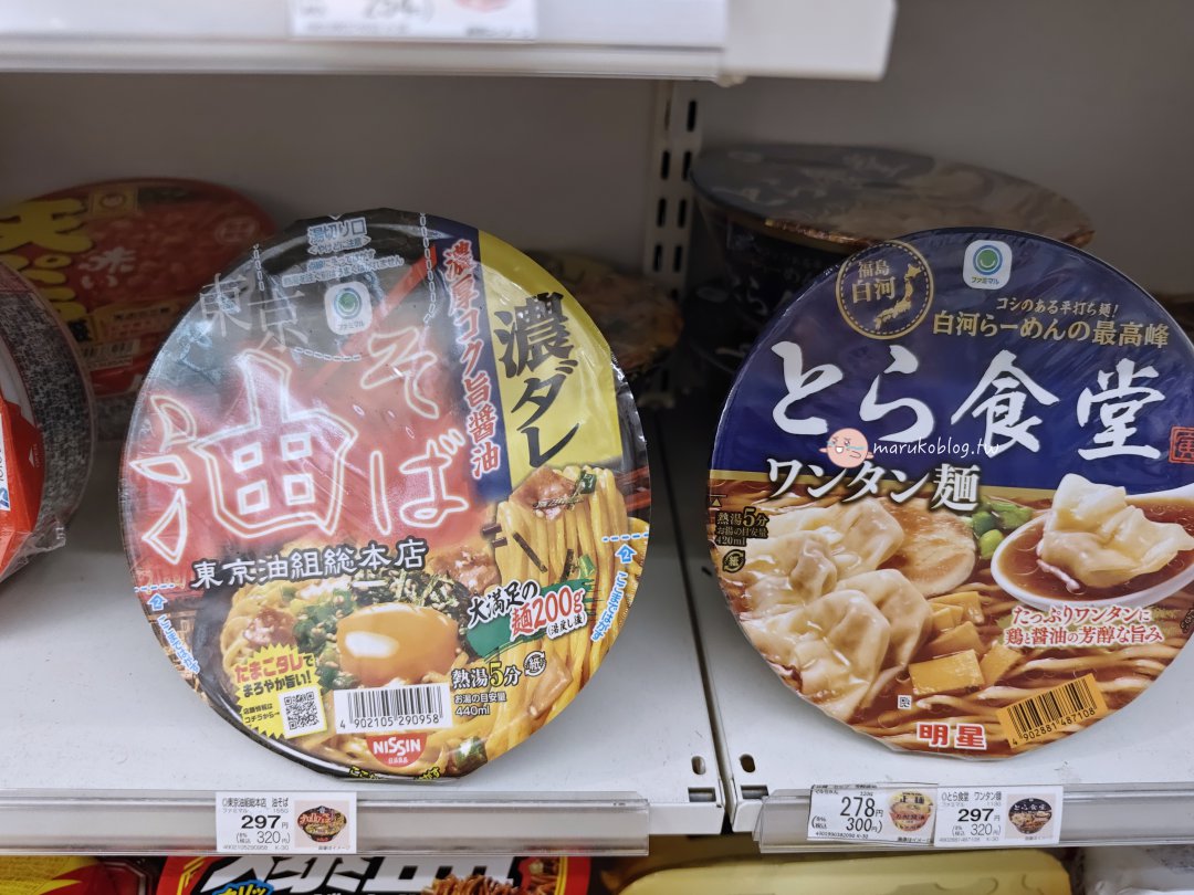 【日本超商好物】2026全家必買清單!高質感懷舊今治毛巾手帕,必吃清爽沙拉與爆炸海帶湯 @Maruko(丸子)與美食有個約會 【日本超商好物】2026全家必買清單!高質感懷舊今治毛巾手帕,必吃清爽沙拉與爆炸海帶湯 @Maruko(丸子)與美食有個約會