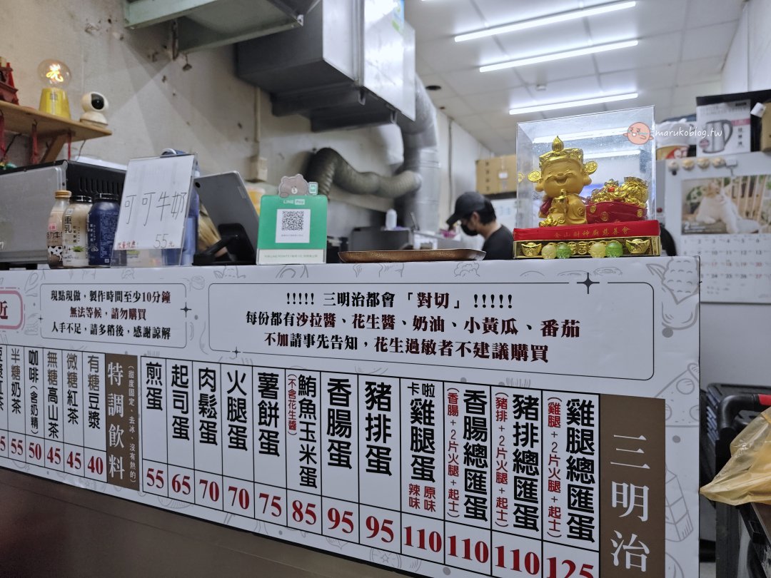 【基隆宵夜推薦】崁仔頂火烤三明治，超狂 5 層總匯飽到天靈蓋，邪惡宵夜首選 @Maruko(丸子)與美食有個約會