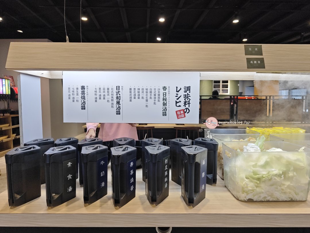 【屏東美食】春日佐光人文和風燒鍋｜野菜放題吃到飽只要199元起！近火車站好停車 @Maruko(丸子)與美食有個約會