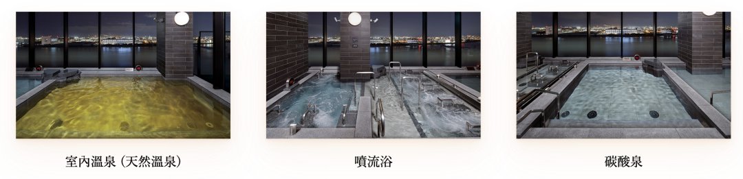 羽田機場過夜推薦｜泉天空之湯：紅眼班機救星！24小時溫泉、行李寄放攻略，直通第三航廈 @Maruko(丸子)與美食有個約會