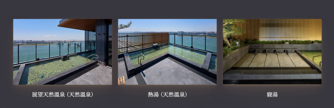 羽田機場過夜推薦｜泉天空之湯：紅眼班機救星！24小時溫泉、行李寄放攻略，直通第三航廈 @Maruko(丸子)與美食有個約會