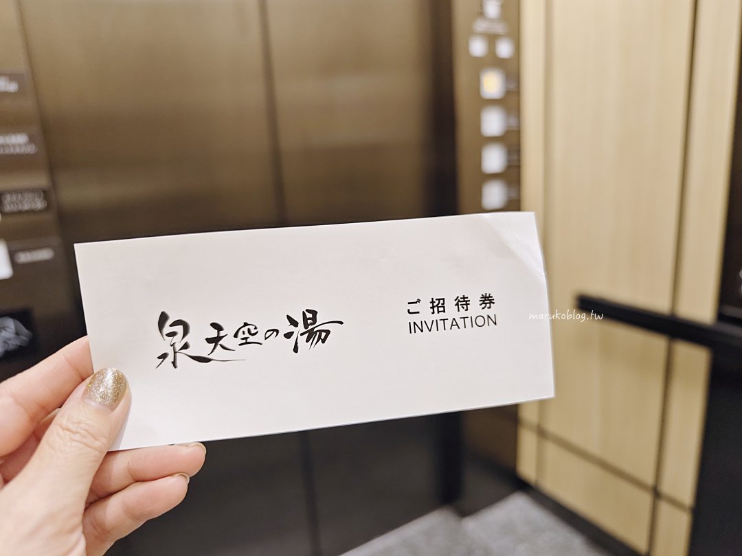 羽田機場過夜推薦｜泉天空之湯：紅眼班機救星！24小時溫泉、行李寄放攻略，直通第三航廈 @Maruko(丸子)與美食有個約會