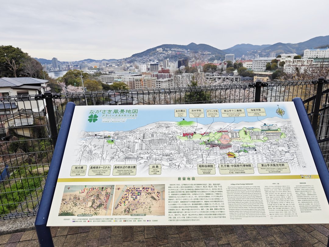 長崎景點推薦|石橋展望台:免門票搭纜車感電梯!眺望長崎港灣的最佳視角 @Maruko(丸子)與美食有個約會 長崎景點推薦|石橋展望台:免門票搭纜車感電梯!眺望長崎港灣的最佳視角 @Maruko(丸子)與美食有個約會
