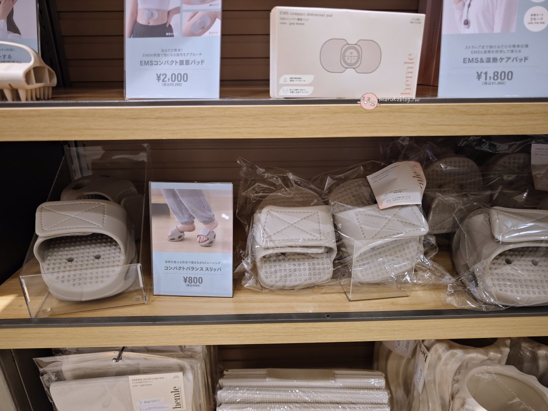 【2026日本百元商店】3COINS+plus 必買生活雜貨、高質感廚房用品全攻略,均一價 300 日圓大失心瘋! @Maruko(丸子)與美食有個約會 【2026日本百元商店】3COINS+plus 必買生活雜貨、高質感廚房用品全攻略,均一價 300 日圓大失心瘋! @Maruko(丸子)與美食有個約會