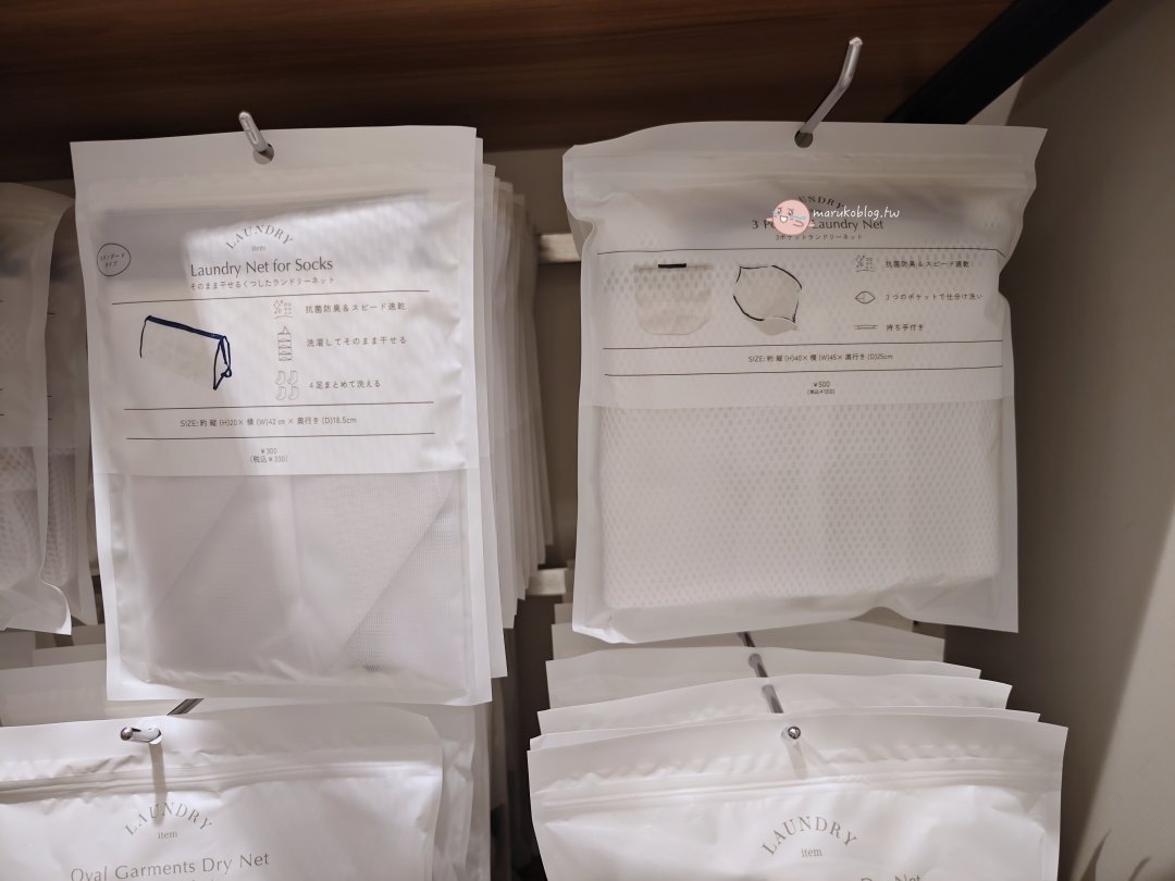 【2026日本百元商店】3COINS+plus 必買生活雜貨、高質感廚房用品全攻略,均一價 300 日圓大失心瘋! @Maruko(丸子)與美食有個約會 【2026日本百元商店】3COINS+plus 必買生活雜貨、高質感廚房用品全攻略,均一價 300 日圓大失心瘋! @Maruko(丸子)與美食有個約會