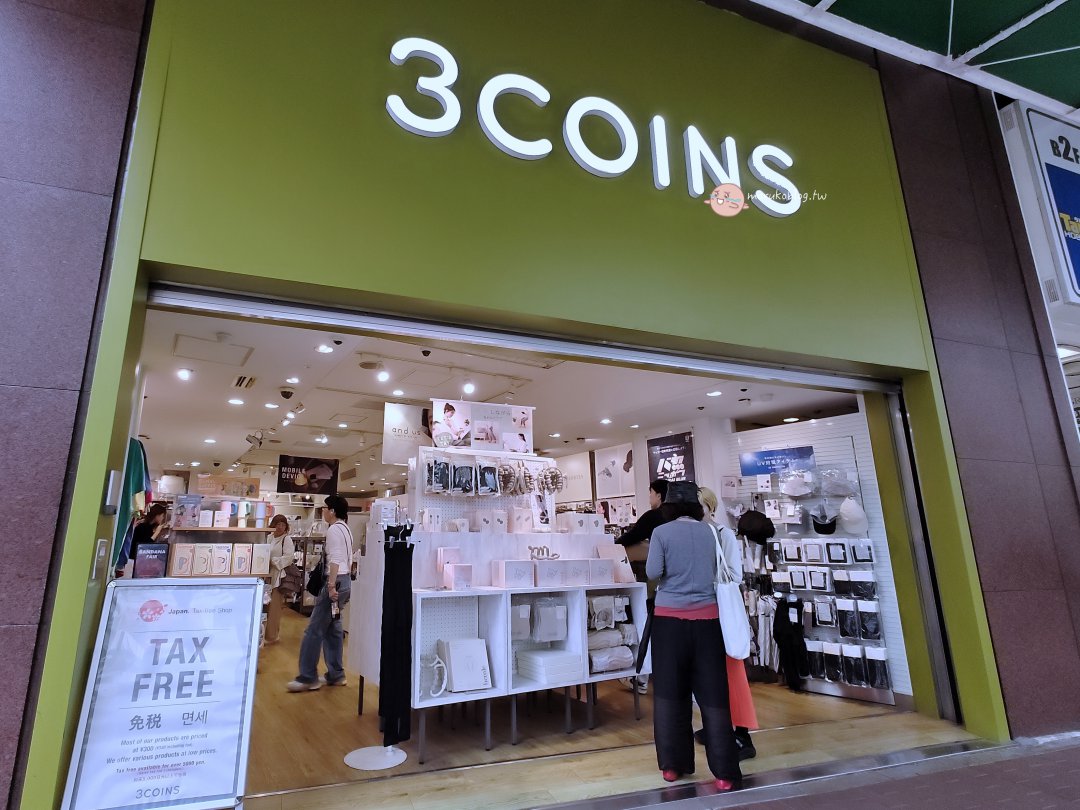 【2026日本百元商店】3COINS+plus 必買生活雜貨、高質感廚房用品全攻略,均一價 300 日圓大失心瘋! @Maruko(丸子)與美食有個約會 【2026日本百元商店】3COINS+plus 必買生活雜貨、高質感廚房用品全攻略,均一價 300 日圓大失心瘋! @Maruko(丸子)與美食有個約會