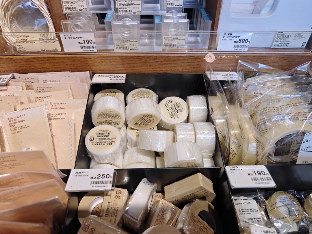 【2026日本必買】無印良品MUJI隱藏好物清單！實用旅行收納與廚房神物 @Maruko(丸子)與美食有個約會