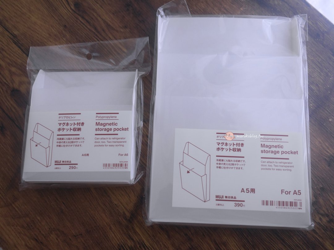 【2026日本必買】無印良品MUJI隱藏好物清單！實用旅行收納與廚房神物 @Maruko(丸子)與美食有個約會