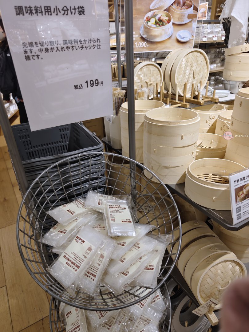 【2026日本必買】無印良品MUJI隱藏好物清單！實用旅行收納與廚房神物 @Maruko(丸子)與美食有個約會