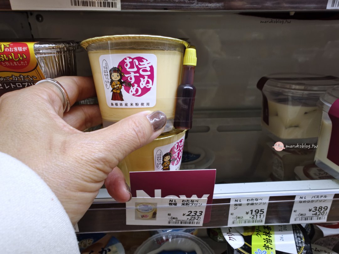 【日本便利商店】酒紅色 Lawson 怎麼逛？走進 Natural Lawson 24小時營業還能退稅的質感生活！ @Maruko(丸子)與美食有個約會