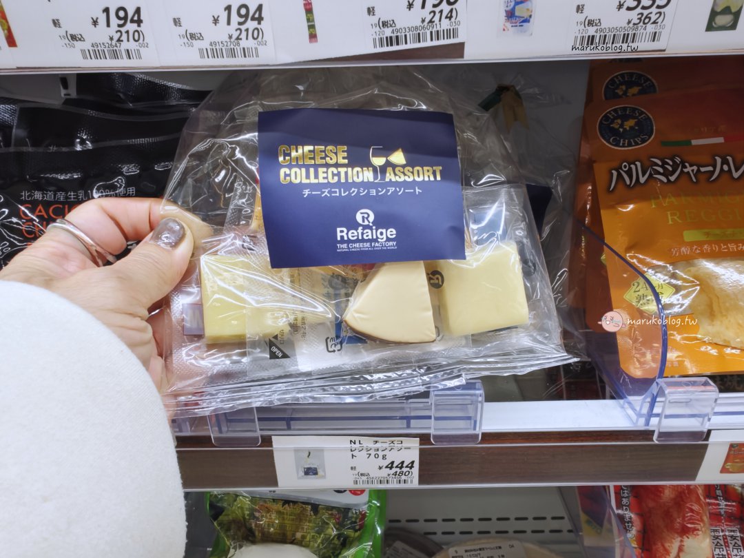 【日本便利商店】酒紅色 Lawson 怎麼逛？走進 Natural Lawson 24小時營業還能退稅的質感生活！ @Maruko(丸子)與美食有個約會