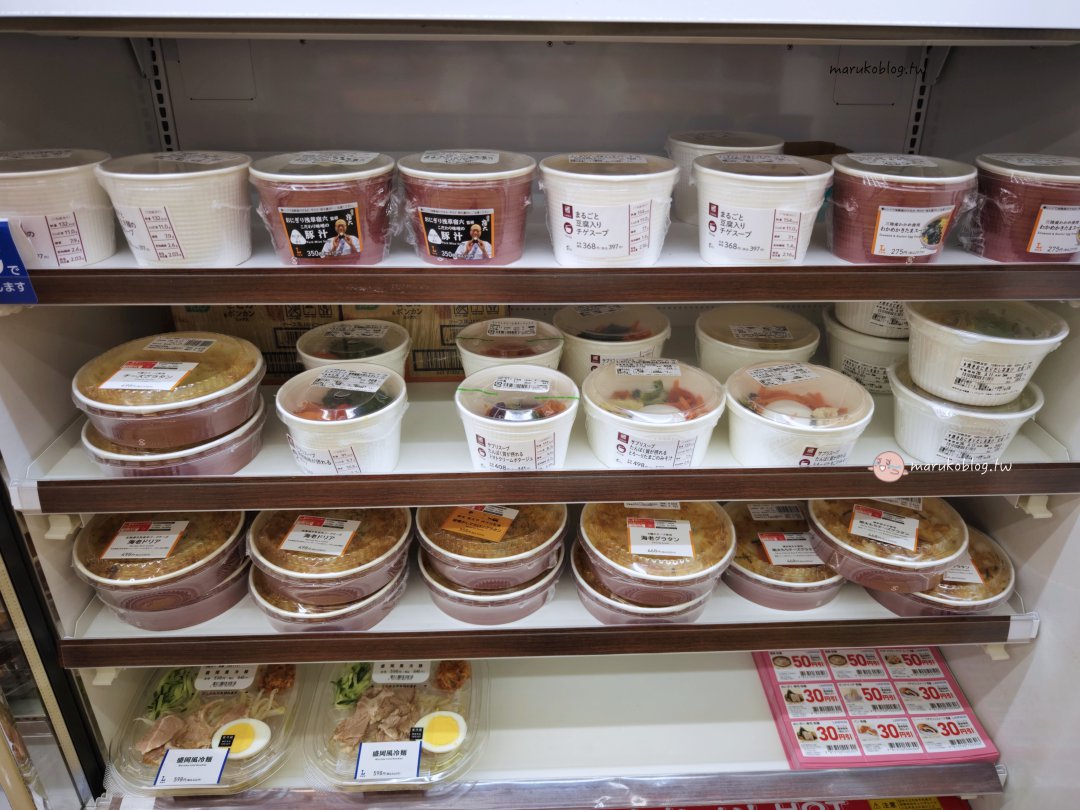 【日本便利商店】酒紅色 Lawson 怎麼逛？走進 Natural Lawson 24小時營業還能退稅的質感生活！ @Maruko(丸子)與美食有個約會