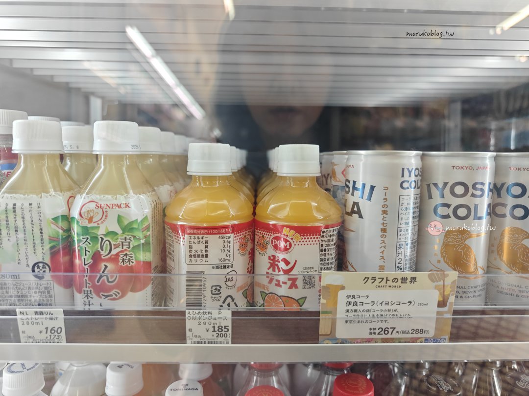 【日本便利商店】酒紅色 Lawson 怎麼逛？走進 Natural Lawson 24小時營業還能退稅的質感生活！ @Maruko(丸子)與美食有個約會