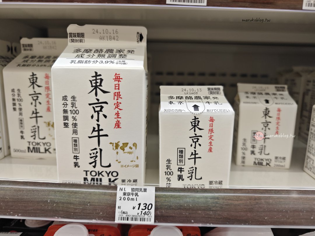 【日本便利商店】酒紅色 Lawson 怎麼逛？走進 Natural Lawson 24小時營業還能退稅的質感生活！ @Maruko(丸子)與美食有個約會