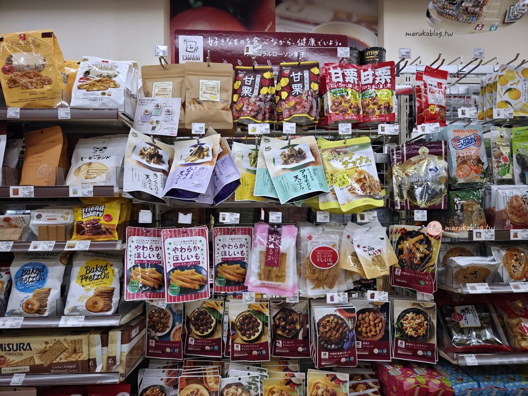 【日本便利商店】酒紅色 Lawson 怎麼逛？走進 Natural Lawson 24小時營業還能退稅的質感生活！ @Maruko(丸子)與美食有個約會