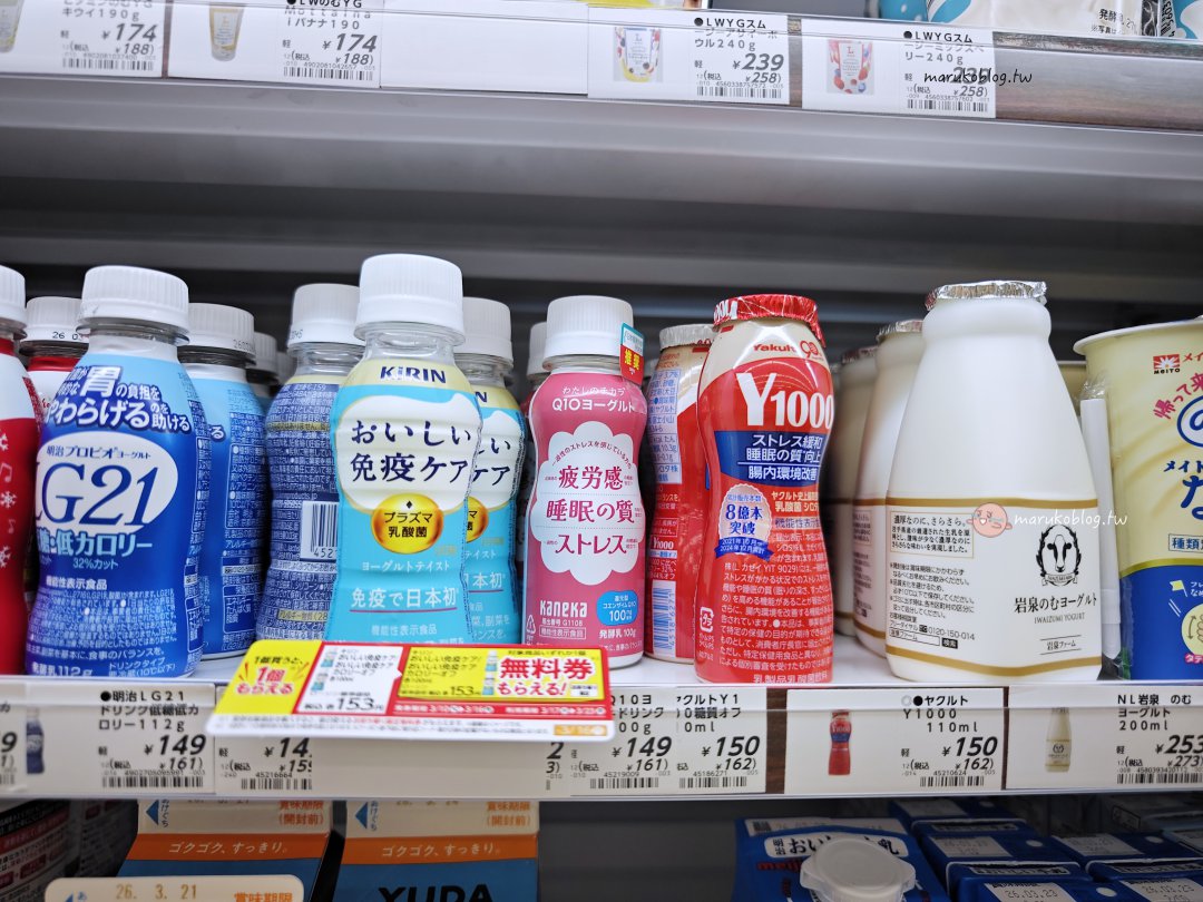 【日本便利商店】酒紅色 Lawson 怎麼逛？走進 Natural Lawson 24小時營業還能退稅的質感生活！ @Maruko(丸子)與美食有個約會