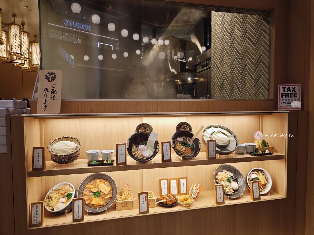 【羽田機場美食】連續三年日本冠軍！五代目花山烏龍麵，超震撼5公分鬼寬麵與必拍萌狸貓碗 @Maruko(丸子)與美食有個約會