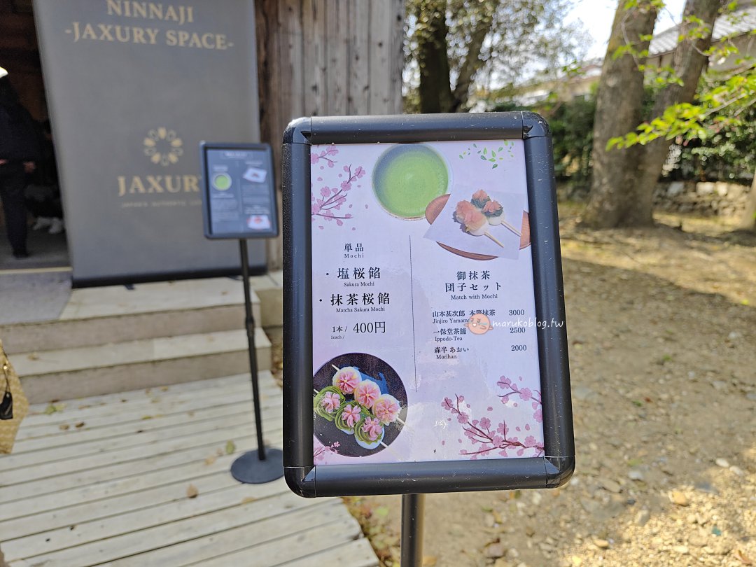 【京都賞櫻景點】錯過滿開也不怕！世界遺產「仁和寺」御室櫻，抓住京都最後的粉紅花海 @Maruko(丸子)與美食有個約會