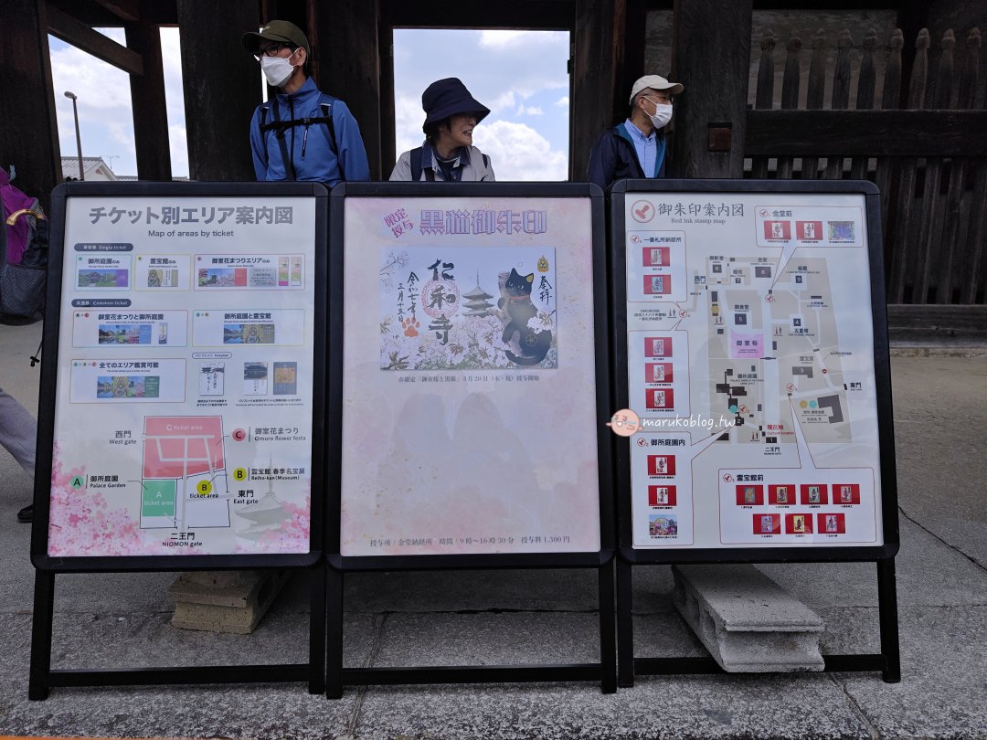 【京都賞櫻景點】錯過滿開也不怕！世界遺產「仁和寺」御室櫻，抓住京都最後的粉紅花海 @Maruko(丸子)與美食有個約會