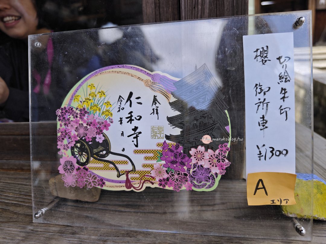 【京都賞櫻景點】錯過滿開也不怕！世界遺產「仁和寺」御室櫻，抓住京都最後的粉紅花海 @Maruko(丸子)與美食有個約會