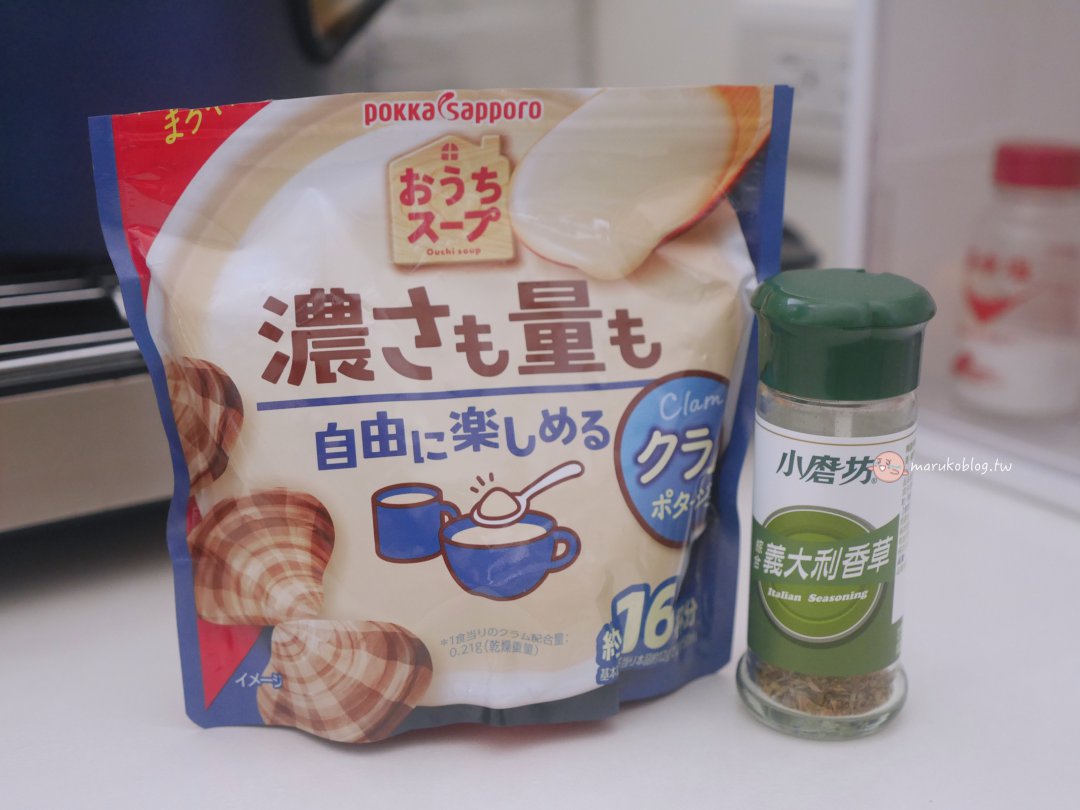 【氣炸鍋食譜】不辣的香料優格烤雞！免開火、超軟嫩，大人小孩都搶著吃 @Maruko(丸子)與美食有個約會
