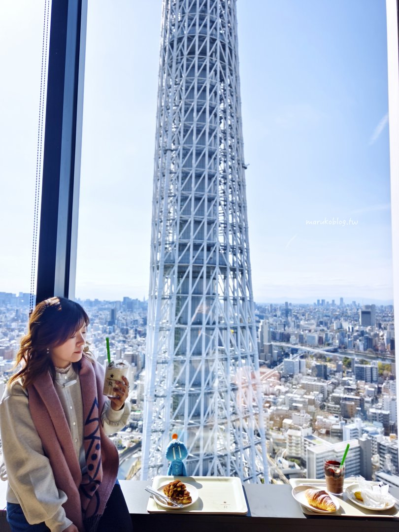 【東京最新景點】晴空塔第一排！日本最高星巴克，30層高樓典藏星巴克絕美開幕 @Maruko(丸子)與美食有個約會