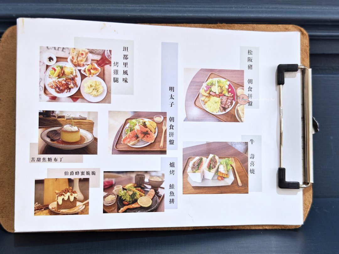 屏東必吃早午餐｜渡子 Bardo：隱身民和路的超澎湃日系定食，沒訂位吃不到的邪惡焦糖布丁！ @Maruko(丸子)與美食有個約會