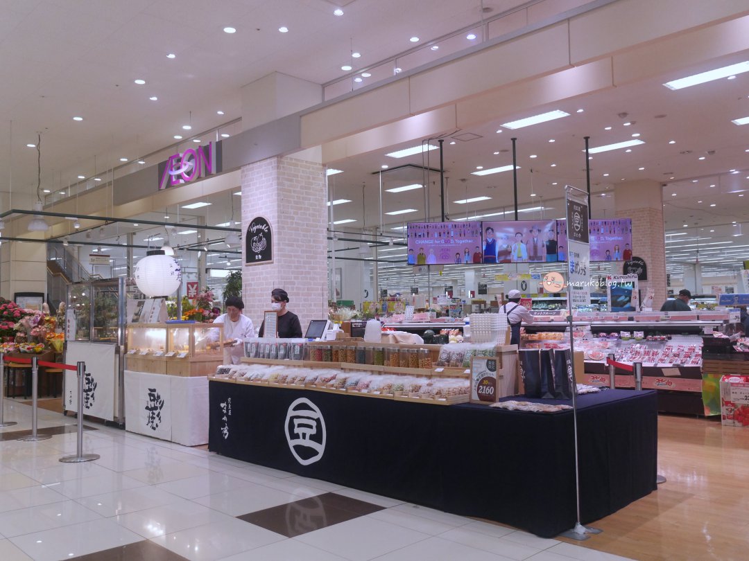 福岡機場旁掃貨聖地!九州最大 AEON 永旺福岡店:冷藏寄物櫃超貼心,買完布丁起司直奔機場! @Maruko(丸子)與美食有個約會 福岡機場旁掃貨聖地!九州最大 AEON 永旺福岡店:冷藏寄物櫃超貼心,買完布丁起司直奔機場! @Maruko(丸子)與美食有個約會