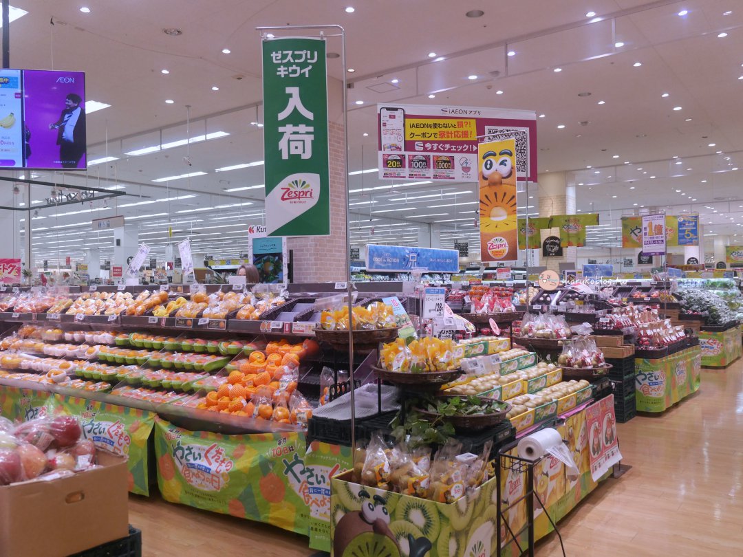 福岡機場旁掃貨聖地!九州最大 AEON 永旺福岡店:冷藏寄物櫃超貼心,買完布丁起司直奔機場! @Maruko(丸子)與美食有個約會 福岡機場旁掃貨聖地!九州最大 AEON 永旺福岡店:冷藏寄物櫃超貼心,買完布丁起司直奔機場! @Maruko(丸子)與美食有個約會
