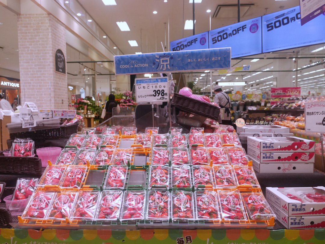 福岡機場旁掃貨聖地!九州最大 AEON 永旺福岡店:冷藏寄物櫃超貼心,買完布丁起司直奔機場! @Maruko(丸子)與美食有個約會 福岡機場旁掃貨聖地!九州最大 AEON 永旺福岡店:冷藏寄物櫃超貼心,買完布丁起司直奔機場! @Maruko(丸子)與美食有個約會