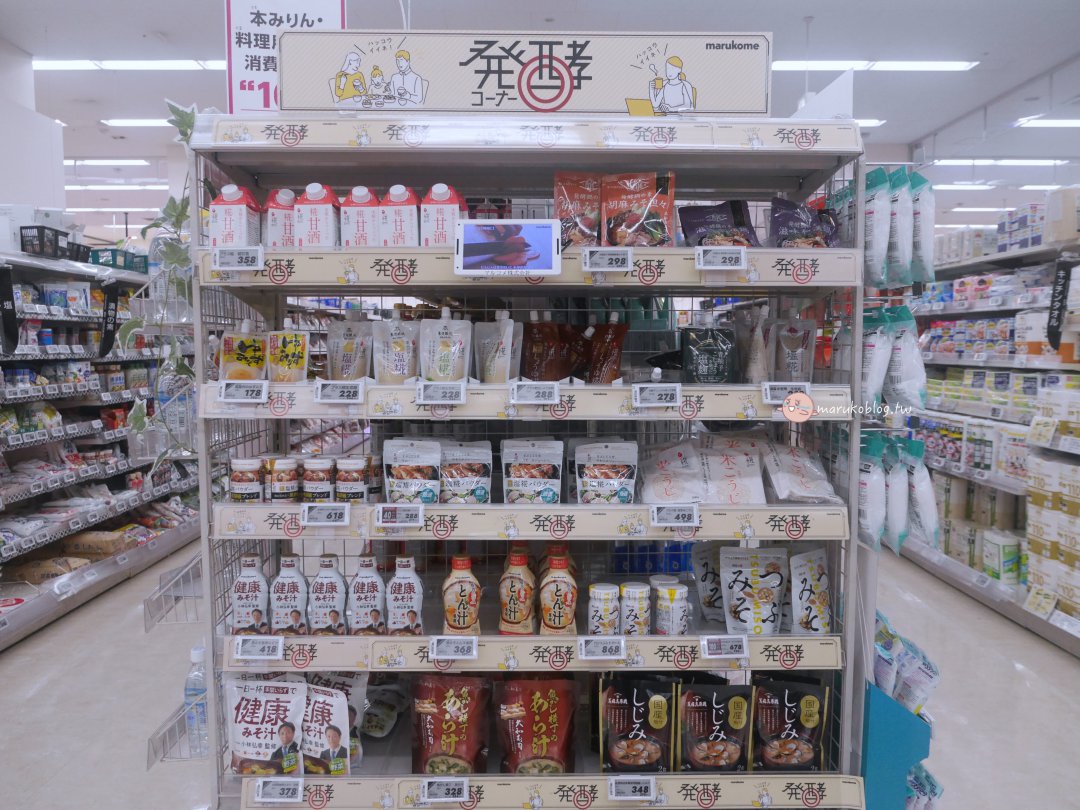 福岡機場旁掃貨聖地!九州最大 AEON 永旺福岡店:冷藏寄物櫃超貼心,買完布丁起司直奔機場! @Maruko(丸子)與美食有個約會 福岡機場旁掃貨聖地!九州最大 AEON 永旺福岡店:冷藏寄物櫃超貼心,買完布丁起司直奔機場! @Maruko(丸子)與美食有個約會