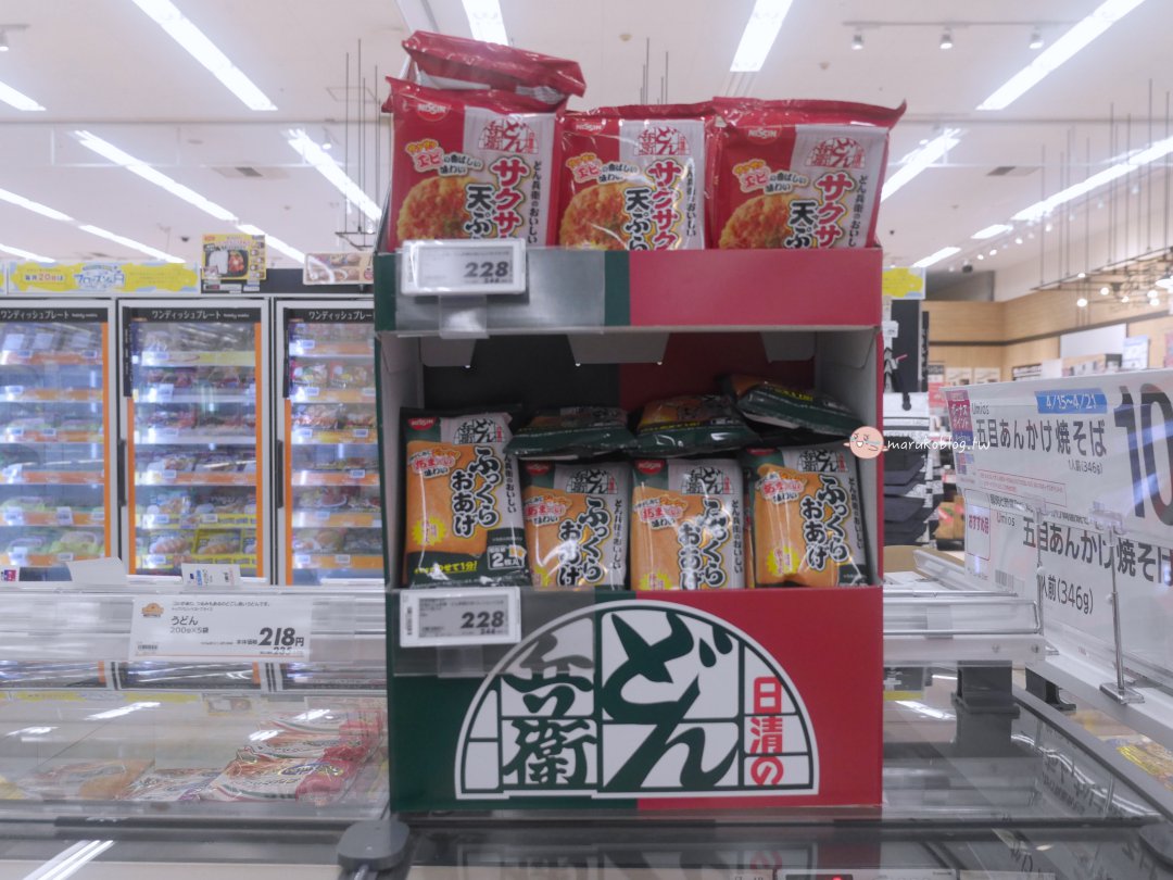 福岡機場旁掃貨聖地!九州最大 AEON 永旺福岡店:冷藏寄物櫃超貼心,買完布丁起司直奔機場! @Maruko(丸子)與美食有個約會 福岡機場旁掃貨聖地!九州最大 AEON 永旺福岡店:冷藏寄物櫃超貼心,買完布丁起司直奔機場! @Maruko(丸子)與美食有個約會