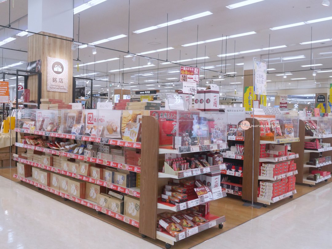 福岡機場旁掃貨聖地!九州最大 AEON 永旺福岡店:冷藏寄物櫃超貼心,買完布丁起司直奔機場! @Maruko(丸子)與美食有個約會 福岡機場旁掃貨聖地!九州最大 AEON 永旺福岡店:冷藏寄物櫃超貼心,買完布丁起司直奔機場! @Maruko(丸子)與美食有個約會