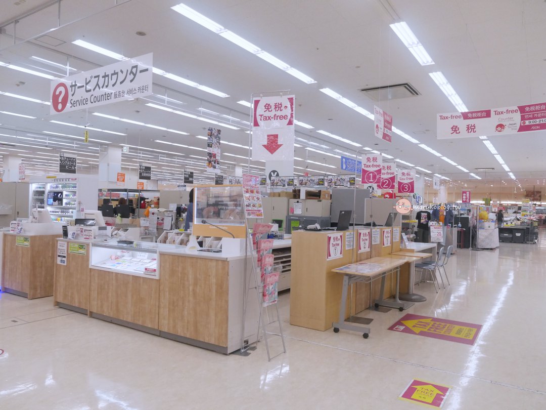福岡機場旁掃貨聖地!九州最大 AEON 永旺福岡店:冷藏寄物櫃超貼心,買完布丁起司直奔機場! @Maruko(丸子)與美食有個約會 福岡機場旁掃貨聖地!九州最大 AEON 永旺福岡店:冷藏寄物櫃超貼心,買完布丁起司直奔機場! @Maruko(丸子)與美食有個約會