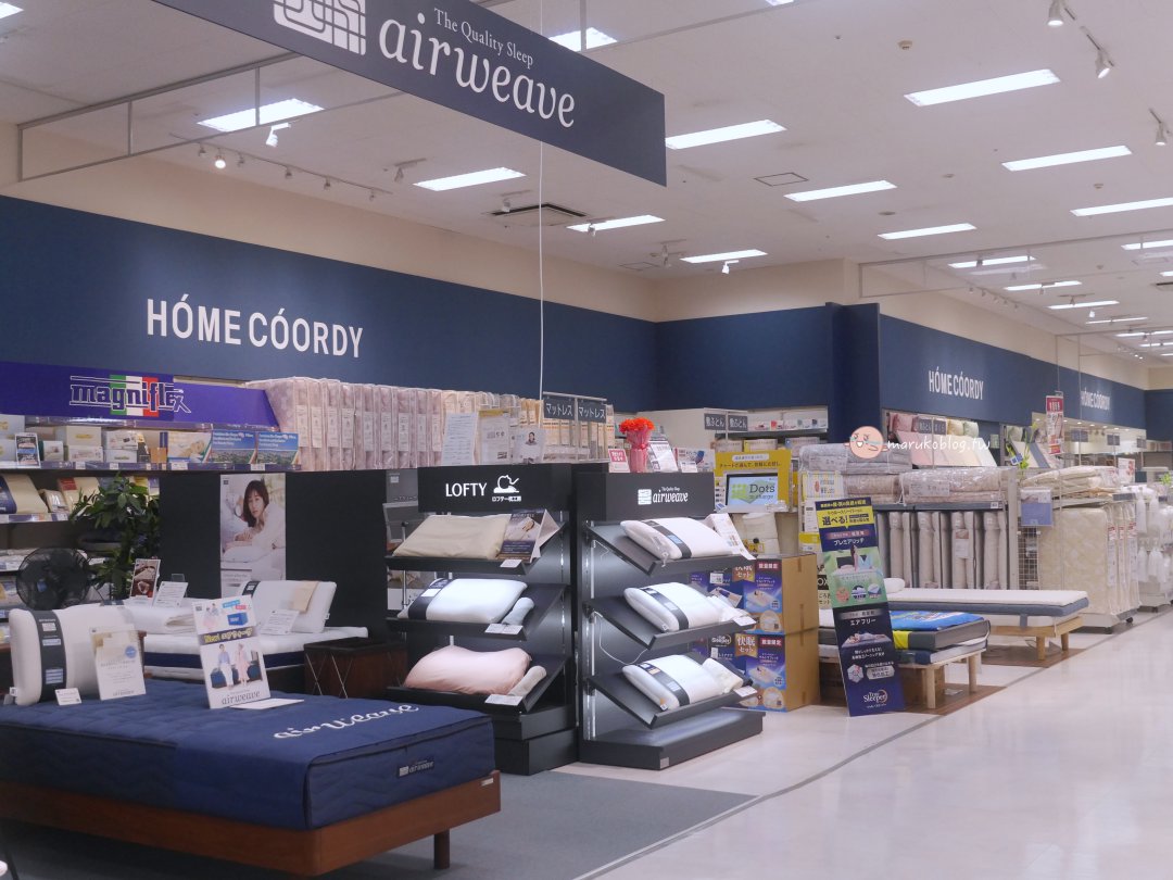 福岡機場旁掃貨聖地!九州最大 AEON 永旺福岡店:冷藏寄物櫃超貼心,買完布丁起司直奔機場! @Maruko(丸子)與美食有個約會 福岡機場旁掃貨聖地!九州最大 AEON 永旺福岡店:冷藏寄物櫃超貼心,買完布丁起司直奔機場! @Maruko(丸子)與美食有個約會