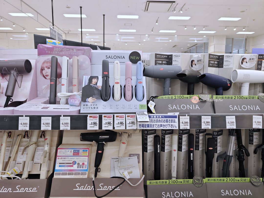 福岡機場旁掃貨聖地!九州最大 AEON 永旺福岡店:冷藏寄物櫃超貼心,買完布丁起司直奔機場! @Maruko(丸子)與美食有個約會 福岡機場旁掃貨聖地!九州最大 AEON 永旺福岡店:冷藏寄物櫃超貼心,買完布丁起司直奔機場! @Maruko(丸子)與美食有個約會