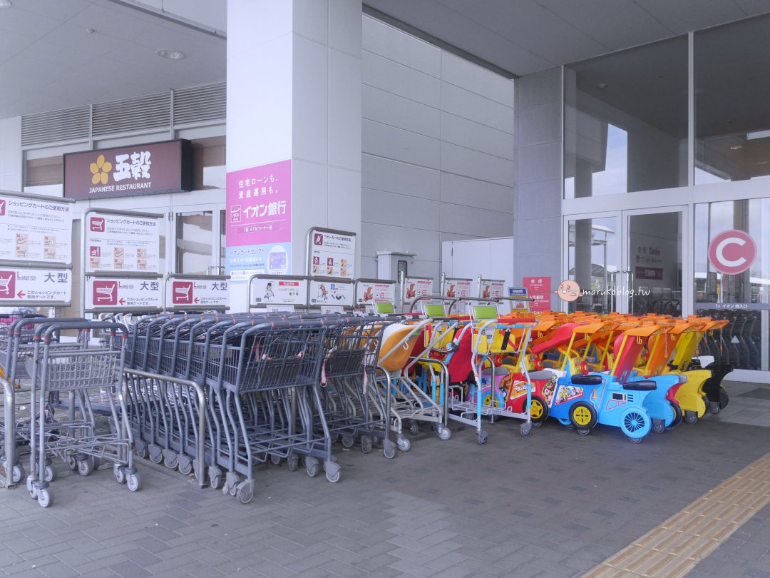 福岡機場旁掃貨聖地!九州最大 AEON 永旺福岡店:冷藏寄物櫃超貼心,買完布丁起司直奔機場! @Maruko(丸子)與美食有個約會 福岡機場旁掃貨聖地!九州最大 AEON 永旺福岡店:冷藏寄物櫃超貼心,買完布丁起司直奔機場! @Maruko(丸子)與美食有個約會