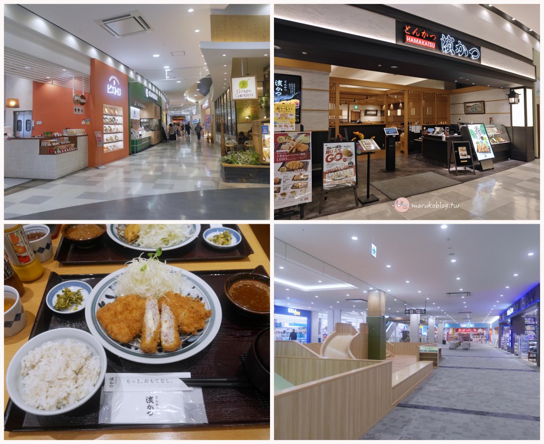 福岡機場旁掃貨聖地!九州最大 AEON 永旺福岡店:冷藏寄物櫃超貼心,買完布丁起司直奔機場! @Maruko(丸子)與美食有個約會 福岡機場旁掃貨聖地!九州最大 AEON 永旺福岡店:冷藏寄物櫃超貼心,買完布丁起司直奔機場! @Maruko(丸子)與美食有個約會