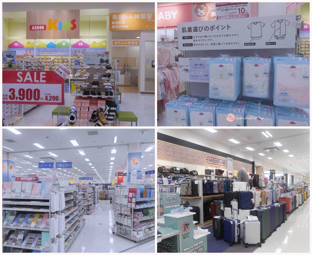 福岡機場旁掃貨聖地!九州最大 AEON 永旺福岡店:冷藏寄物櫃超貼心,買完布丁起司直奔機場! @Maruko(丸子)與美食有個約會 福岡機場旁掃貨聖地!九州最大 AEON 永旺福岡店:冷藏寄物櫃超貼心,買完布丁起司直奔機場! @Maruko(丸子)與美食有個約會