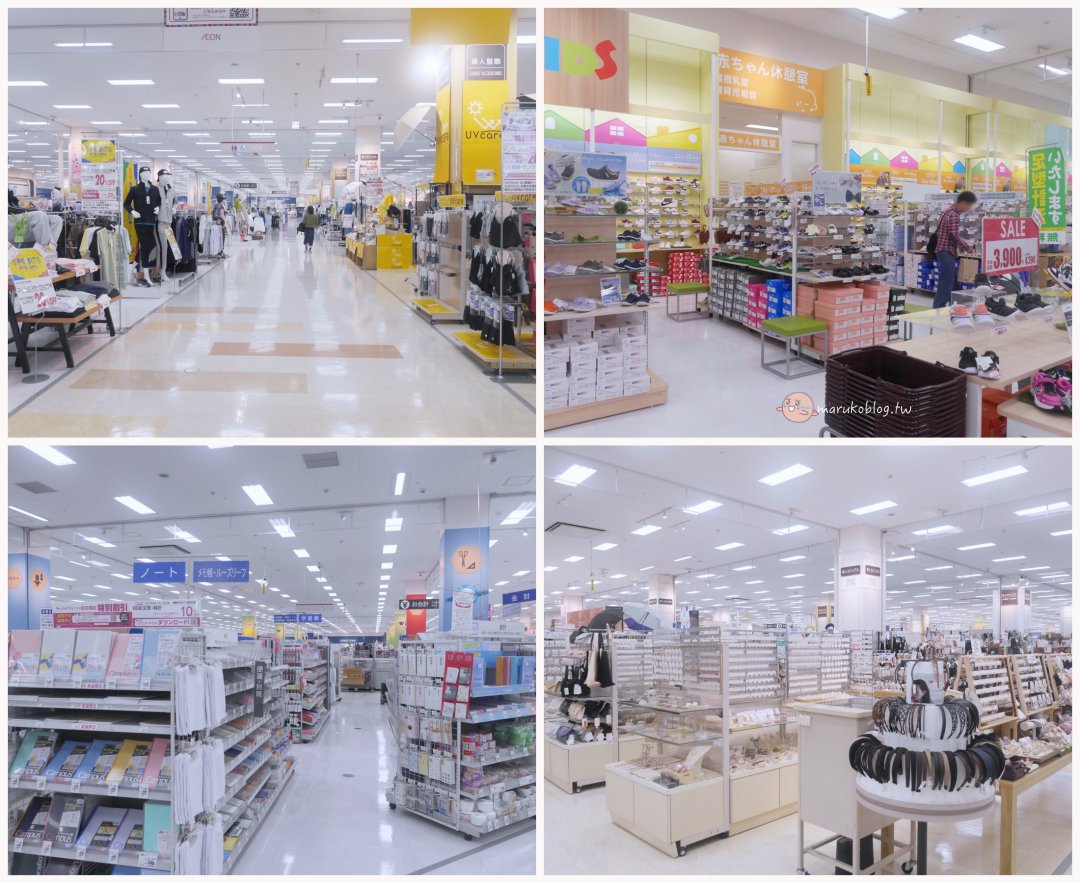 福岡機場旁掃貨聖地!九州最大 AEON 永旺福岡店:冷藏寄物櫃超貼心,買完布丁起司直奔機場! @Maruko(丸子)與美食有個約會 福岡機場旁掃貨聖地!九州最大 AEON 永旺福岡店:冷藏寄物櫃超貼心,買完布丁起司直奔機場! @Maruko(丸子)與美食有個約會