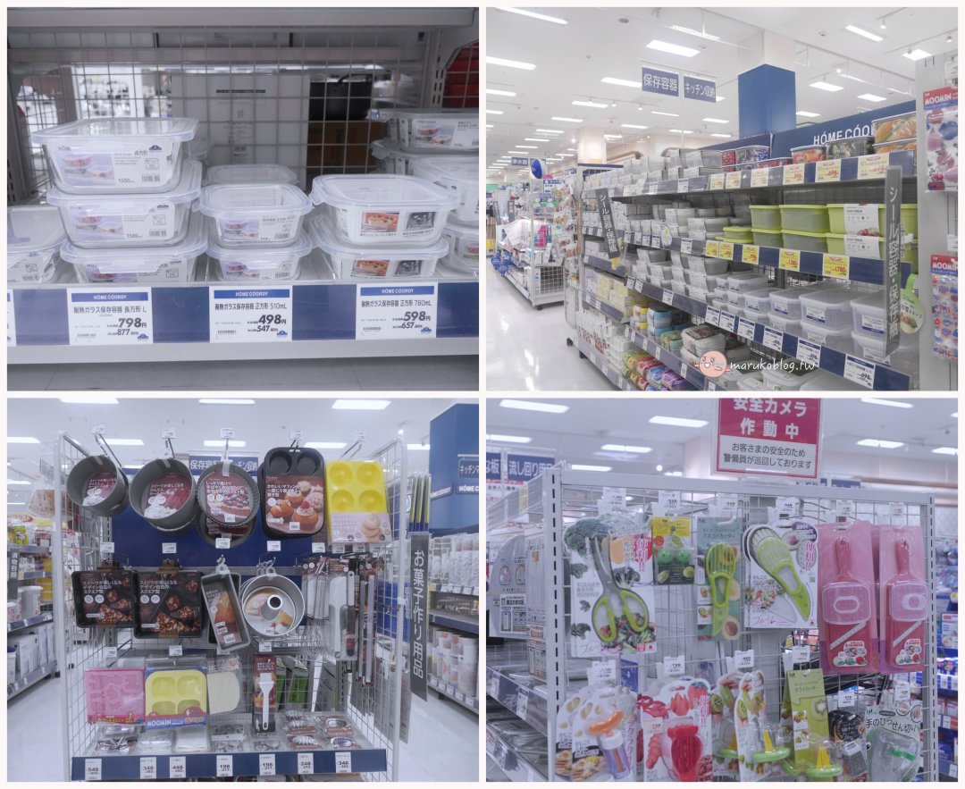 福岡機場旁掃貨聖地!九州最大 AEON 永旺福岡店:冷藏寄物櫃超貼心,買完布丁起司直奔機場! @Maruko(丸子)與美食有個約會 福岡機場旁掃貨聖地!九州最大 AEON 永旺福岡店:冷藏寄物櫃超貼心,買完布丁起司直奔機場! @Maruko(丸子)與美食有個約會