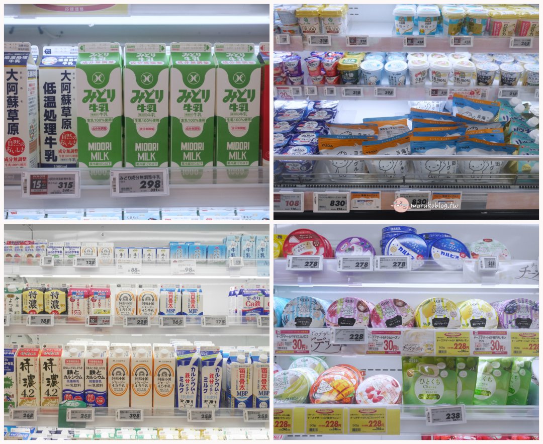 福岡機場旁掃貨聖地!九州最大 AEON 永旺福岡店:冷藏寄物櫃超貼心,買完布丁起司直奔機場! @Maruko(丸子)與美食有個約會 福岡機場旁掃貨聖地!九州最大 AEON 永旺福岡店:冷藏寄物櫃超貼心,買完布丁起司直奔機場! @Maruko(丸子)與美食有個約會