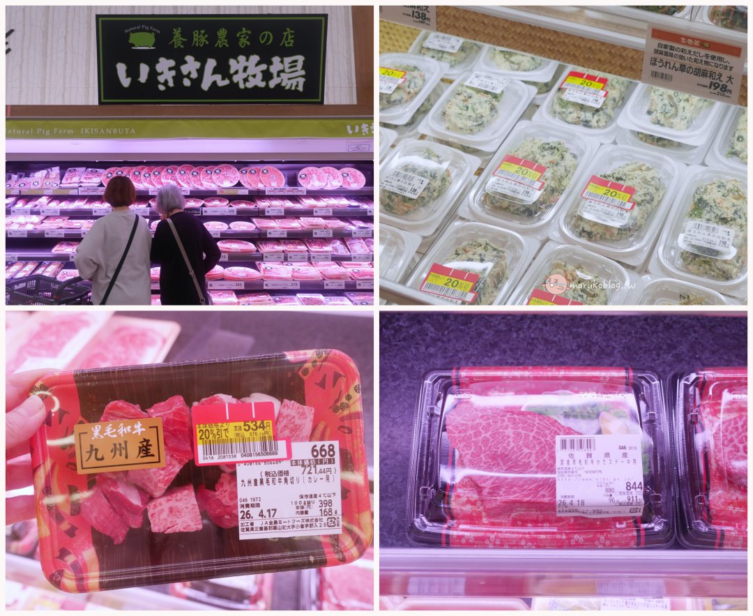 福岡機場旁掃貨聖地!九州最大 AEON 永旺福岡店:冷藏寄物櫃超貼心,買完布丁起司直奔機場! @Maruko(丸子)與美食有個約會 福岡機場旁掃貨聖地!九州最大 AEON 永旺福岡店:冷藏寄物櫃超貼心,買完布丁起司直奔機場! @Maruko(丸子)與美食有個約會