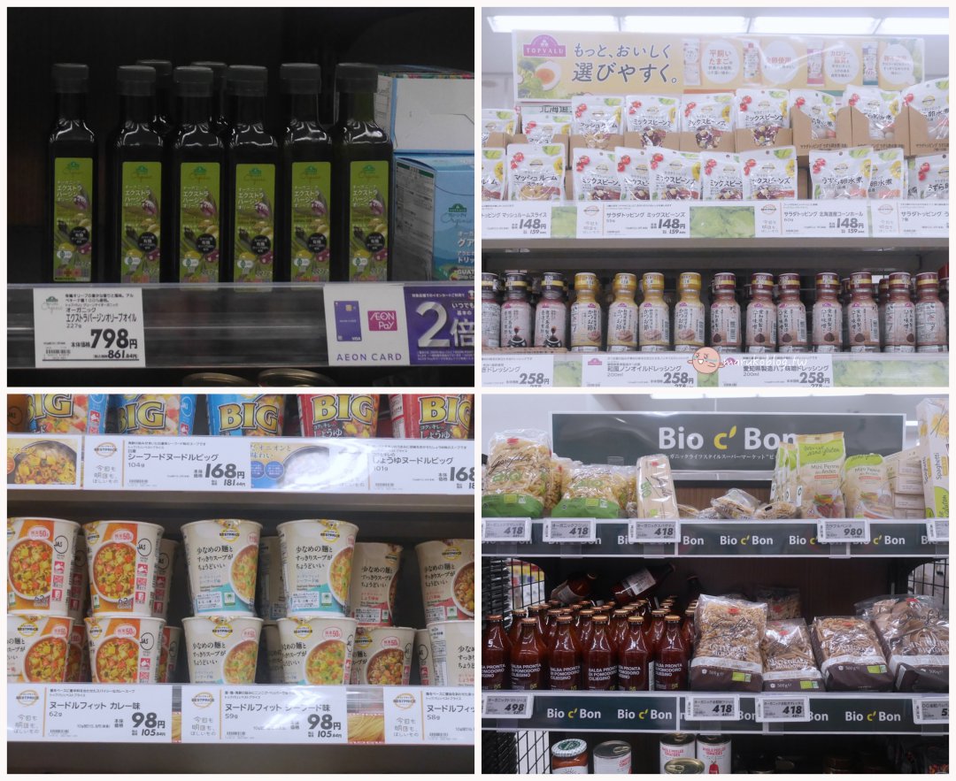 福岡機場旁掃貨聖地!九州最大 AEON 永旺福岡店:冷藏寄物櫃超貼心,買完布丁起司直奔機場! @Maruko(丸子)與美食有個約會 福岡機場旁掃貨聖地!九州最大 AEON 永旺福岡店:冷藏寄物櫃超貼心,買完布丁起司直奔機場! @Maruko(丸子)與美食有個約會