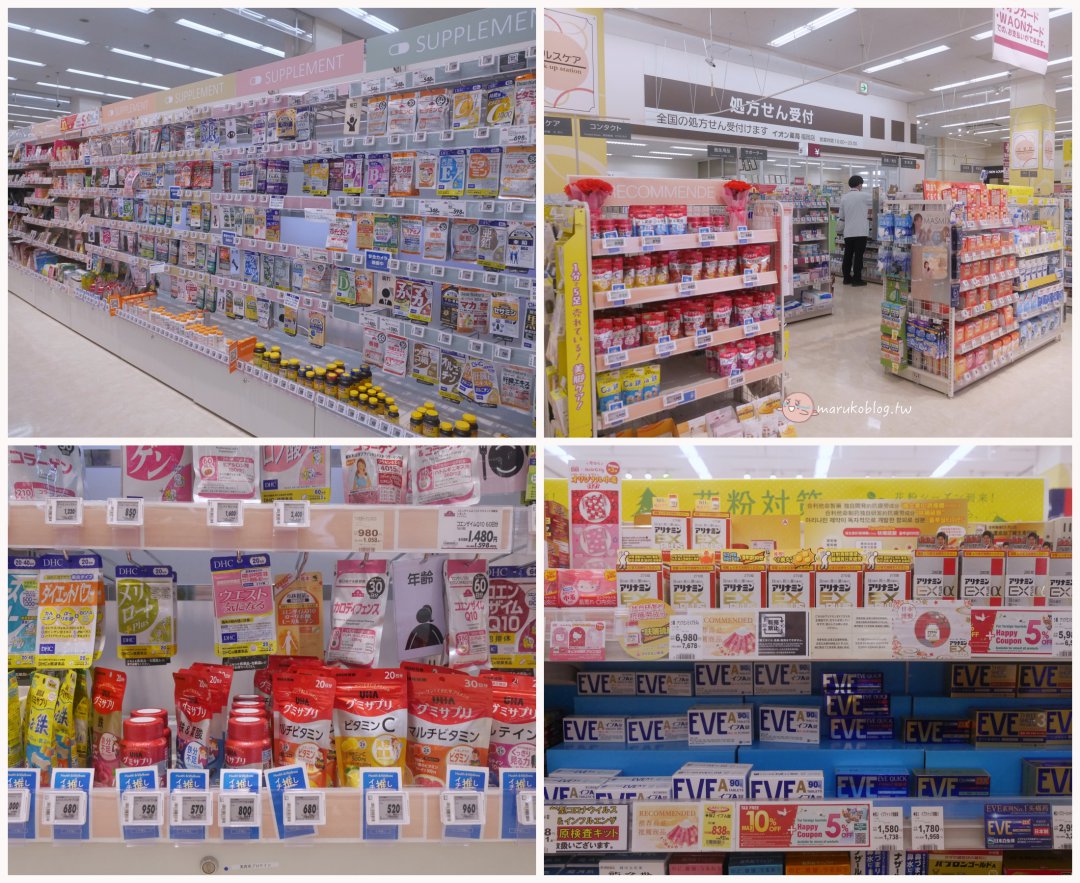 福岡機場旁掃貨聖地!九州最大 AEON 永旺福岡店:冷藏寄物櫃超貼心,買完布丁起司直奔機場! @Maruko(丸子)與美食有個約會 福岡機場旁掃貨聖地!九州最大 AEON 永旺福岡店:冷藏寄物櫃超貼心,買完布丁起司直奔機場! @Maruko(丸子)與美食有個約會