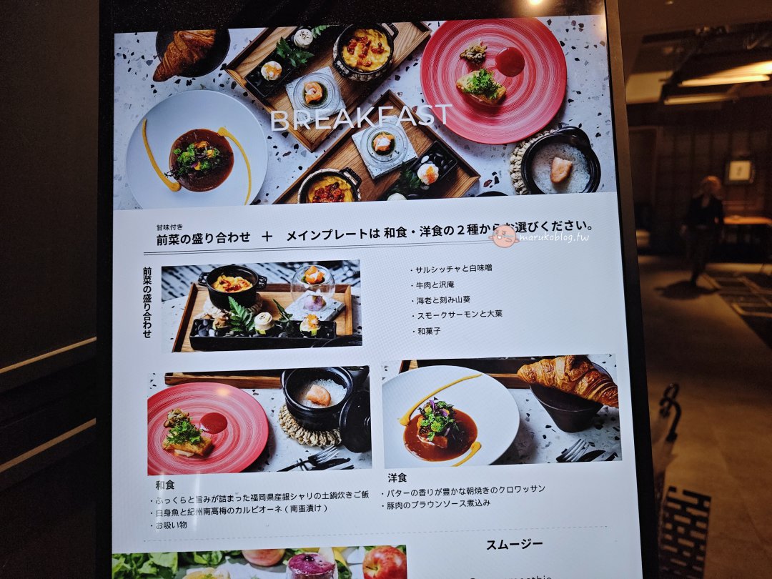 福岡住宿推薦｜The Lively Fukuoka Hakata 開箱，中洲川端站1分鐘、驚安殿堂旁，博多自由行飯店首選 @Maruko(丸子)與美食有個約會