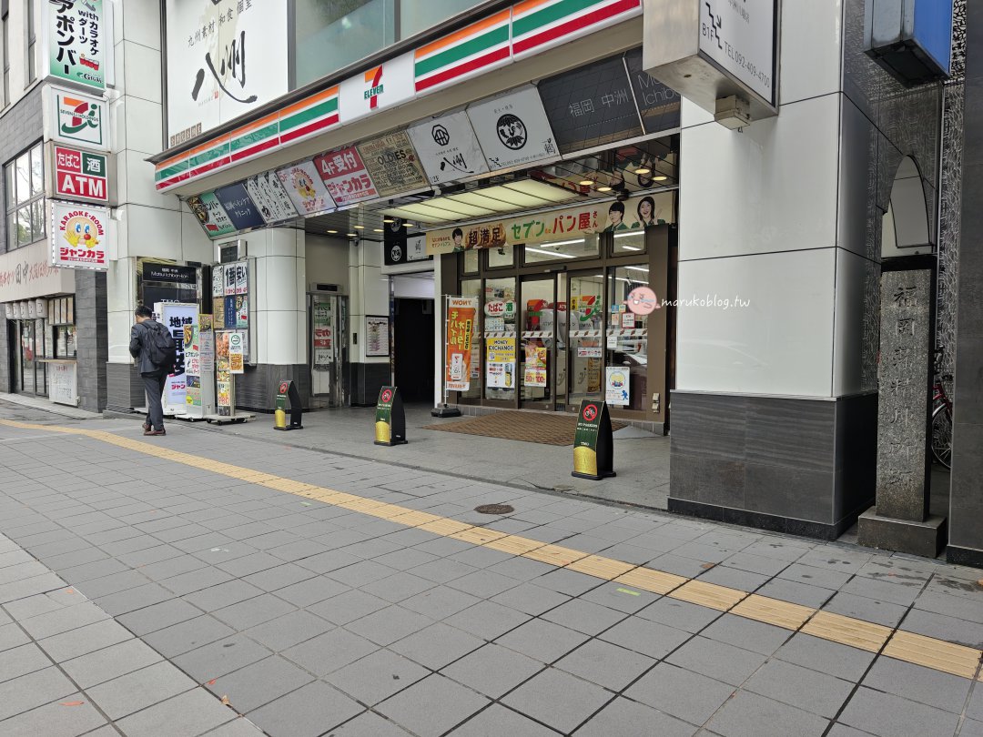 福岡住宿推薦｜The Lively Fukuoka Hakata 開箱，中洲川端站1分鐘、驚安殿堂旁，博多自由行飯店首選 @Maruko(丸子)與美食有個約會