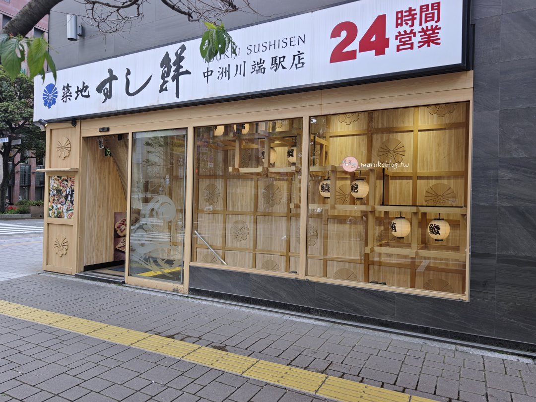 福岡住宿推薦｜The Lively Fukuoka Hakata 開箱，中洲川端站1分鐘、驚安殿堂旁，博多自由行飯店首選 @Maruko(丸子)與美食有個約會